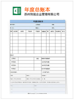 璧山记账报税